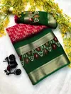 Wow Marsh Melon Jequrd Boder Daily Saree Wholesalers In Delhi
